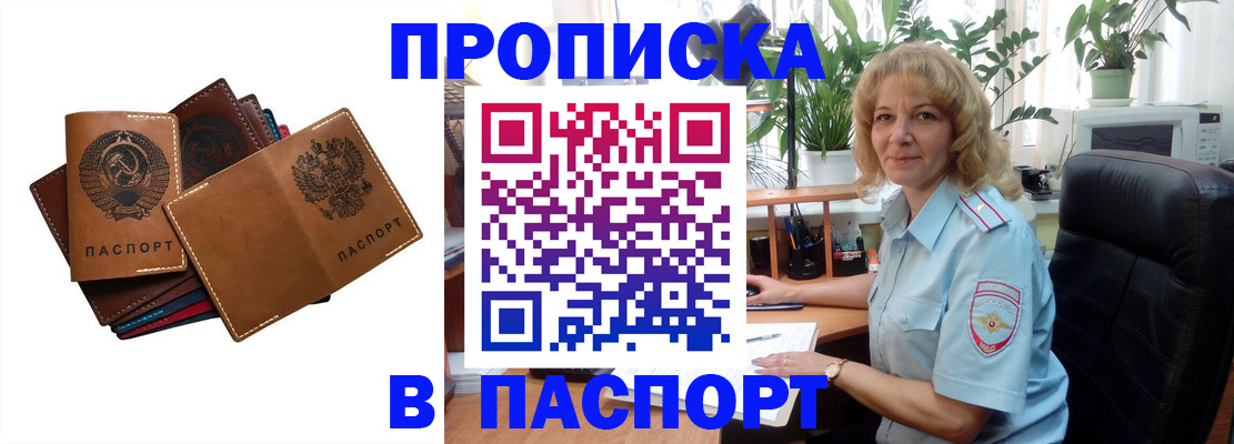 форма 3 в Асино